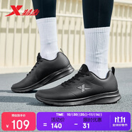 特步跑步鞋男子運(yùn)動(dòng)鞋春季輕便減震耐磨防潑水革面跑鞋黑色男鞋