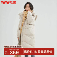 鴨鴨（YAYA）新款羽絨服女士中長(zhǎng)款冬季高端加厚顯瘦休閑過(guò)膝韓版保暖防寒外套 米色 S /155