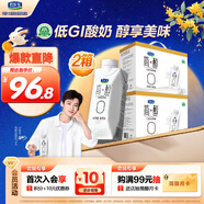 君樂(lè)寶簡(jiǎn)醇?jí)艋蒙w0添加蔗糖常溫酸奶255g*10瓶*2提高端原味酸牛奶禮盒裝