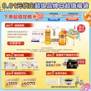 飛鶴1分錢鎖定 超值加贈福袋 虛擬產(chǎn)品不可退換 詳情咨詢客服