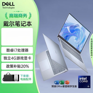 戴爾（DELL）靈越15/14大屏輕薄15.6寸超極本學(xué)生辦公游戲筆記本電腦 戴爾14/i5/16G/256G/獨顯512 512GB x 16GB