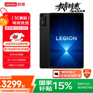 聯(lián)想拯救者Y700四代【國家補貼】8.8英寸學(xué)生游戲性能AI平板電腦 3K高驍龍8至尊版 銅質(zhì)大VC 16+512G黑