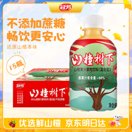冠芳山楂樹(shù)下山楂果汁不加蔗糖350ml*15瓶送禮中秋禮品飲料整箱