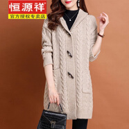 恒源祥中長(cháng)款加厚粗線(xiàn)連帽羊毛針織開(kāi)衫外套秋冬季新款時(shí)尚外搭披肩毛衣 米白色 L 建議95-105斤