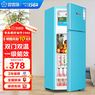 香雪海  冰箱 小冰箱 小型電冰箱 冰箱小型迷你宿舍冰箱出租房 冷藏冷凍家用小冰箱電冰箱 68S138E藍(lán)色 雙門一級能效