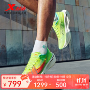 特步160X3.5PRO新一代競速跑鞋男中國馬拉松記錄碳板耐磨全馬跑鞋女 熒光淺黃綠/金桔黃/極光紅【男】 39