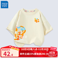 真維斯（Jeanswest）兒童T恤男童夏季純棉短袖2024新款中大童夏天休閑舒適童裝上衣 米白 J彩色老虎組合 150