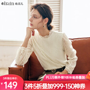 Olrain法式杏色蕾絲雪紡衫女裝秋季寬松復(fù)古花邊小立領(lǐng)襯衣打底衫 米杏色（第二批次） S
