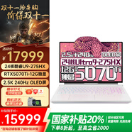 聯(lián)想（Lenovo）拯救者Y9000P  2025至尊版骨灰級(jí)高級(jí)模具流水燈高性能電競(jìng)游戲筆記本電腦AI元啟24核Ultra9 275HX 32G 1TB RTX5070Ti丨冰魄白丨標(biāo)配 2.5K+