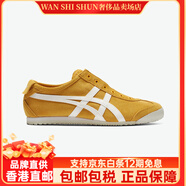 Onitsuka Tiger[經(jīng)典]Onitsuka Tiger鬼塚虎MEXICO 66? SLIP-ON夏季舒適休閑鞋 橘色 38