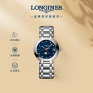 浪琴（LONGINES）趙麗穎推薦 瑞士手表 心月系列 月相石英鋼帶女表L81154986