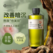 瑜然美大馬士革玫瑰純露爽膚水補(bǔ)水保濕水去黃提亮濕敷水補(bǔ)水噴霧護(hù)膚女 【補(bǔ)水保濕】玫瑰純露花水500ml*1