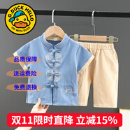 G.DUCKKIDS童裝漢服男童夏季套裝兒童夏裝唐裝中國(guó)風(fēng)古裝短袖六一表演服少爺 福喜藍(lán)色【夏款】 110 尺碼4~5歲【100-110cm】