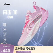 李寧閃擊10丨籃球鞋男鞋支撐專業(yè)競技穩(wěn)定實(shí)戰(zhàn)運(yùn)動(dòng)鞋ABAT085