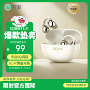 索愛（soaiy）GK55 藍(lán)牙耳機(jī)耳夾式開放式真無線不入耳運動跑步降噪耳夾式適用華為榮耀小米 金紗白