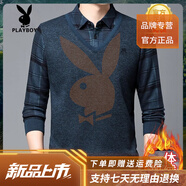 花花公子（PLAYBOY）高端中老年假兩件毛衣男加絨秋冬季加厚保暖襯衫領(lǐng)打底針織衫 5009藍(lán)色【加 絨加 厚】 M
