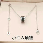 小紅人慈善款黑陶瓷項(xiàng)鏈女S925純銀吊墜鎖骨鏈情侶生日禮物送男女 小紅人陶瓷項(xiàng)鏈 裝柜包裝45cm（女士推薦）