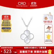 CRD克徠帝【現貨閃發(fā)】18k金四葉草鉆石項鏈女吊墜雙面生日禮物 【CK00245】母貝 單吊墜約2分+贈銀項鏈