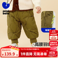 minibala【三防羽絨褲】迷你巴拉巴拉男童女童休閑褲冬季寶寶高腰護肚長褲 咖啡50822 110 【充絨量30.3g】