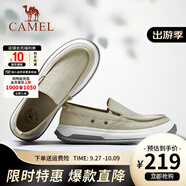駱駝（CAMEL）男鞋帆布鞋男冰絲涼感透氣健步鞋中年爸爸一腳蹬套腳休閑鞋 GMS2210081 杏色 40