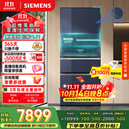 西門子（SIEMENS）無(wú)界Pro 461升雙循環(huán)法式多門四開門家用電冰箱 零度保鮮 嵌入式零嵌國(guó)家補(bǔ)貼鋼化玻璃KF72VA356C