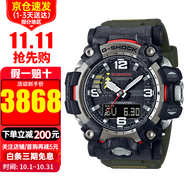 卡西歐手表男G-SHOCK大泥王太陽能6局電波表登山戶外運動表男士腕表 二代大泥王鍛造碳GWG-2000-1A3