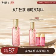 三生花百雀羚出品玫瑰花瓣精華水100ml 護膚爽膚水補水保濕  買(mǎi)一送一