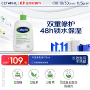 絲塔芙倍潤保濕潤膚乳473ml牛油果滋潤補(bǔ)水保濕霜護(hù)手霜身體乳敏感肌