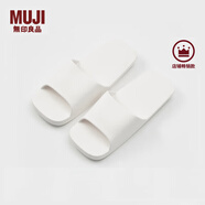 無印良品（MUJI）男女通用 EVA 浴室拖鞋 男鞋女鞋一字拖 室內(nèi)家居洗澡 本白色 26 cmM-L/42碼（2.5）