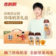 香飄飄【孫穎莎同款】原葉現泡幽蘭口味珍珠奶茶58g*10杯禮盒裝