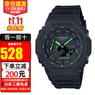 卡西歐（CASIO）手表男G-SHOCK八角形農(nóng)家橡樹多功能防水運動夜光男表 送男友禮物 GA-2100-1A3