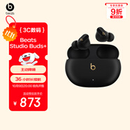 beats Studio Buds +  (第二代) 真無(wú)線降噪 藍(lán)牙耳機(jī) 【雙11】兼容蘋果安卓系統(tǒng) 鎏金黑