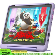AMAZON Fire HD 10 Kids Pro 兒童平板電腦10.1英寸 家長(cháng)控制 23年新款 圖案紫
