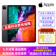 【二手95新】Apple ipad二手蘋(píng)果平板電腦 迷你mini二手平版電腦國行 ipad9 2021款 10.2寸 64G