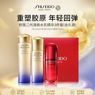 資生堂悅薇清爽水乳精華325ml套裝補水保濕護膚品禮盒中秋節(jié)女禮物