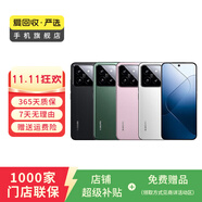 小米數(shù)字系列旗艦機(jī)型 13/14/15/pro/ultra 二手手機(jī)國(guó)行優(yōu)惠券補(bǔ)貼 顏色規(guī)格參考質(zhì)檢報(bào)告 小米 9 SE