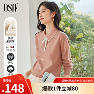 歐莎（OSA）千金小香風(fēng)減齡內(nèi)搭娃娃領(lǐng)針織衫2025秋新款打底衫毛衣女上衣氣質(zhì) 肉粉色 L