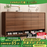 凡睿實(shí)木鞋柜家用門(mén)口換鞋凳一體靠墻可定制入戶(hù)鞋柜大容量鞋架 【深胡桃】180*35*101