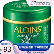 阿蘆潤(rùn)滋（ALOINS）日本原裝面霜控油身體護(hù)手足霜保濕補(bǔ)水霜全身可用 180g