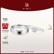 DR現(xiàn)貨雪吻求婚鉆戒鉑金B(yǎng)ELIEVE經(jīng)典款 結(jié)婚鉆石戒指節(jié)日節(jié)日禮物 雪吻*6分H色SI1+黑騎士9分