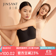 金三塔真絲無尺碼桑蠶絲氨綸無痕內(nèi)衣女無鋼圈聚攏背心式光面文胸 黑色撞抹茶綠7214 M
