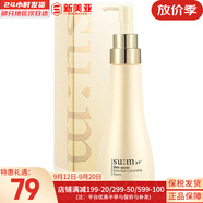蘇秘37°（Su:m37°）套裝呼吸37驚喜水分水乳霜時光能量套盒女護膚品禮盒孕婦禮物 蘇秘呼吸煥膚精粹洗面奶250