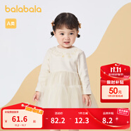 巴拉巴拉女童連衣裙兒童裙子寶寶公主裙秋裝網(wǎng)紗拼接精致甜美時尚 奶白10530 100cm
