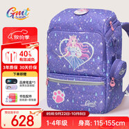 Gmt for kids書包小學(xué)生兒童大容量禮物超輕護(hù)脊減負(fù)1-4年級男女靈力萌貓Light