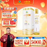 古井貢酒  世博和和 濃香型世博紀(jì)念款白酒 55度750ml*1瓶