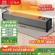 長(cháng)城（CHANGCHENG）取暖器踢腳線(xiàn)家用暖風(fēng)機石墨烯電暖氣大面積速熱全屋升溫神器移動(dòng)地暖智能恒溫（機械款）YJ2375