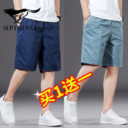 七匹狼（septwolves）夏季薄款休閑短褲男士純棉寬松100棉五分褲潮牌沙灘褲大碼花褲衩 【兩件裝】538/深藍色+淺藍色 5XL 適合185-200斤
