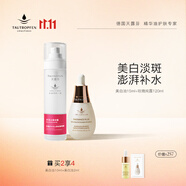 天露芬精華油美白油玫瑰純露三明治水油組合套裝