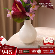 Wedgwood威基伍德雅韻30cm骨瓷花瓶歐式風(fēng)格擺件客廳插花 雅韻窄口花瓶 23cm