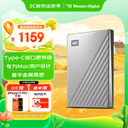 西部數(shù)據(jù)（WD）5TB 移動硬盤type-c Mac專用 Ultra系列 2.5英寸 銀 機(jī)械硬盤 筆記本電腦外接加密 大容量家庭存儲